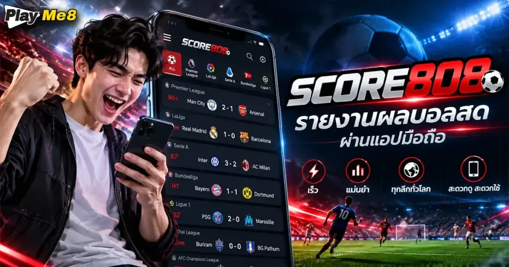 score808