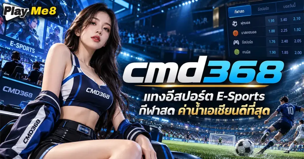 cmd368